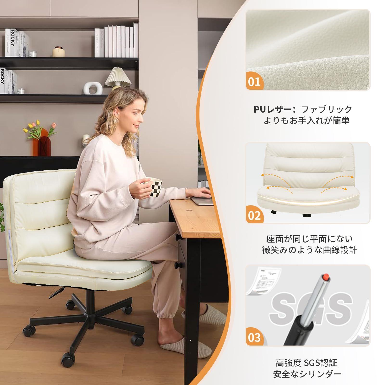  COMHOMA デスクチェア あぐら ソファチェア オフィスチェア Beige 疲れない椅子 90° 130°ロッキング角度 肘掛けなし 座面広い ホイール付き回転 10cm高さ調節 PUレザー 軽快な小型のソファ 一人掛け 小さなスペース PUレザ 高さ調整スツール オフィスチェア ワークチェア 椅子 チェア