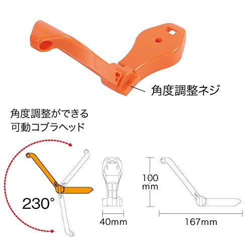  デンサン コブラヘッドスチール 角度調整式 CBL-300-HLA その他 電動工具 エア工具