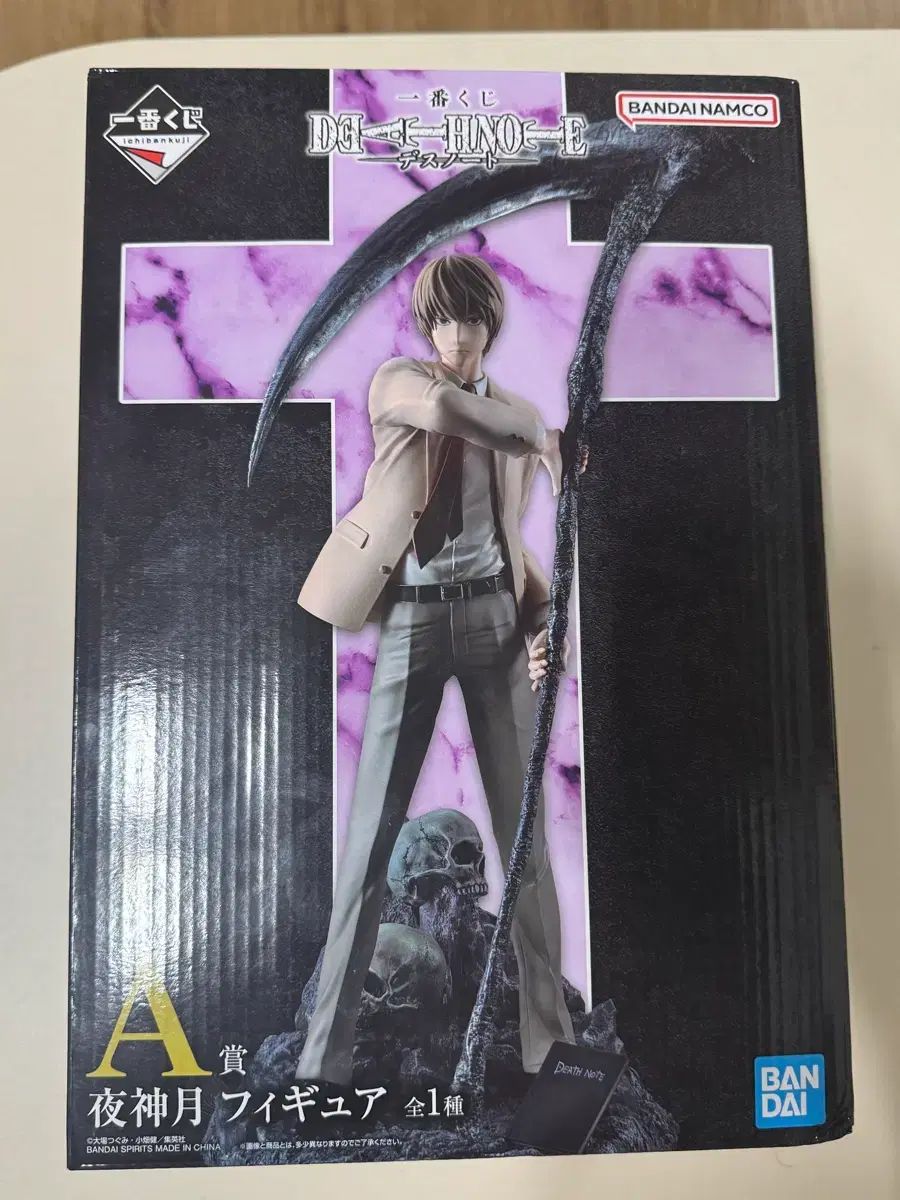 NOTE デスノート