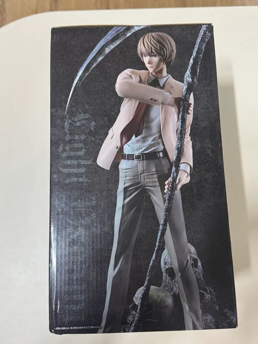 DEATH NOTE デスノート クージー 夜神 月 ライト A賞 その他 タレントグッズ ゲーム おもちゃ グッズ