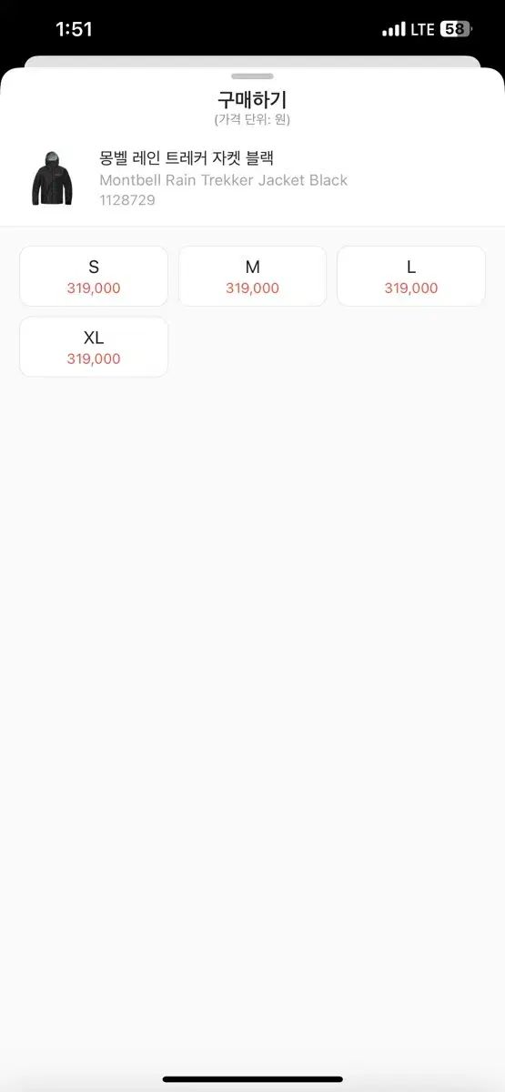 モンベル レイン トレッカー ブラック L