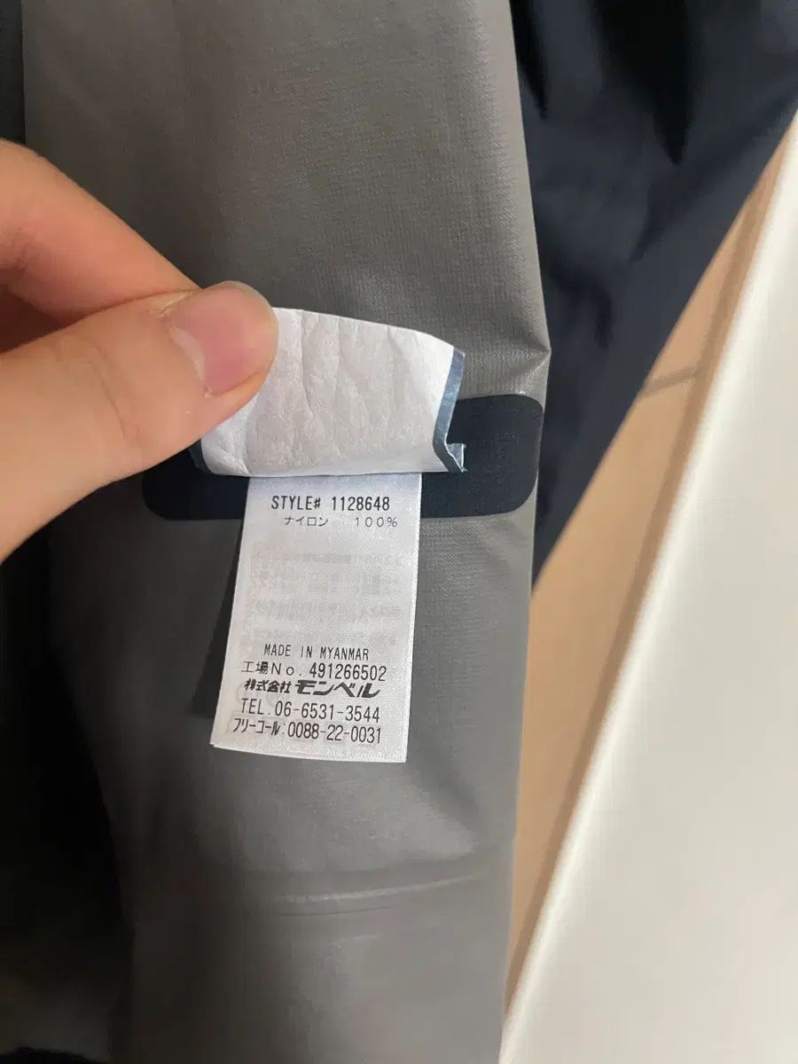 モンベル レイン トレッカー ブラック L その他 アウター 登山ウェア アウトドアウェア