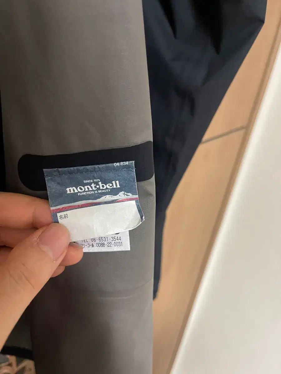 トレッカー ブラック