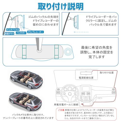 ドライブレコーダー 前後カメラ 大画面 170°超広角 ミラー型 ドラレコ タッチパネル 24時間駐車監視 64 GBカード 取り付け簡単 並行輸入品 彡 56 e 04 a 84 その他 キッチン 食器 キッチン 日用品 その他