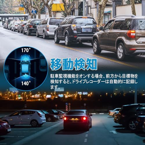 24時間駐車監視