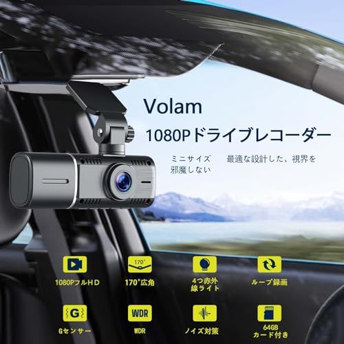 Volam 1080 pドライブレコーダー 小型ドライブレコーダー車前と車内一体型 1 5インチドラレコ 前後カメラ WDR機能搭載車内撮影170度超広角 ドラレコ車載カメラ どらいぶれこーだー ドラレコ 車内車外ループ録画 Ｇセンサー搭載 LE d 24311 a 7