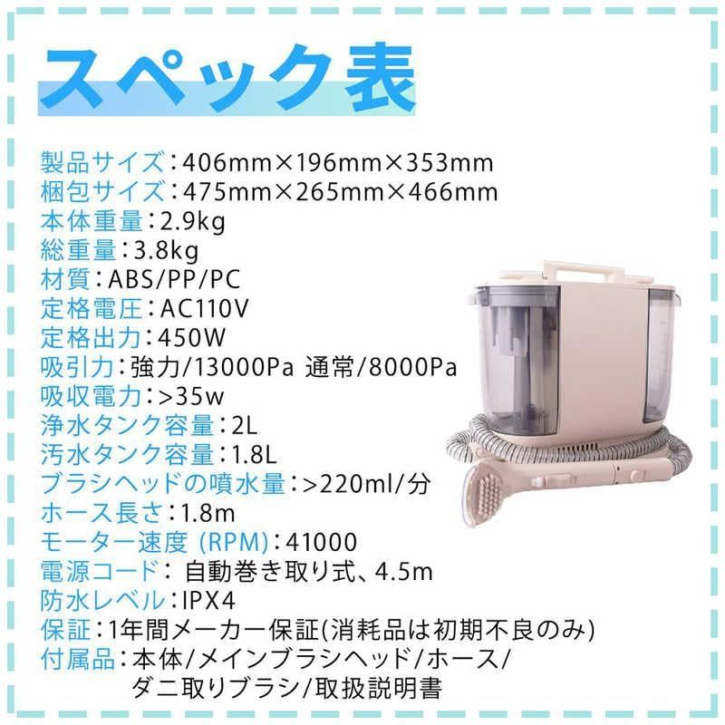 life_mart カーペットクリーナー 強力吸引 電解水 ブロワー機能付き 乾湿両用 掃除機 お湯対応 自動セルフクリーニング 大容量タンク ダニ取りブラシ付 吸引 乾燥 両用クリーナー 彡 8349 fde 5