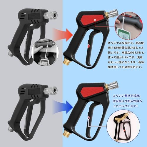 省力化-圧力上昇 Akitsuba ショートガン 高圧洗浄ショートガン 高圧洗浄ガン ケルヒャーショートガン ケルヒャー高圧洗浄ショートガンフォームガン 5075 PSI 高圧洗浄 ケルヒャーに対応 高圧洗浄機 ケルヒャー Karcher K c 9 dd 6056