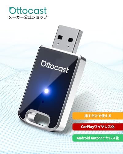 オットキャスト MINI Ottocast 新型ミニCarPlay Android Auto ワイヤレスUSBカーアダプター 2025最新 アンドロイドオート＆カープレイ無線化接続 レシーバ 有線CarPlay A 8 d 68 f 08