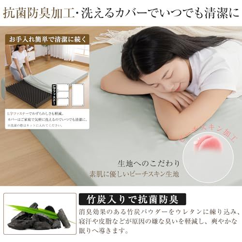 凸凹加工 体圧分散