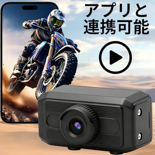 OBEST バイク ドラレコ バイクドライブレコーダー 小型 オートバイ用カメラ 1080 P フロント用 ガラスレンズ Gセンサー ループ録画 電動バイクドラレコ駐車監視 140度広角 衝撃感知 防水カメラ ミニ スポーツ ビデオ 57 c 31031 鍋セット その他 