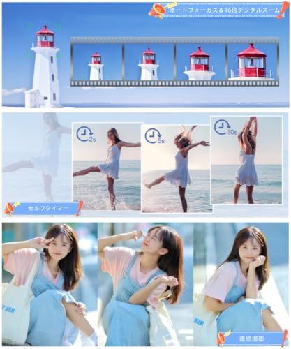 オートフォーカス機能