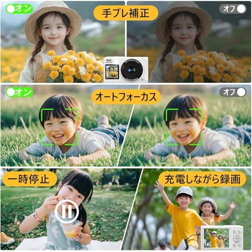 デジカメ5 K スマホに送れる デジタルカメラ WIFI転送機能 8000万画素 デュアルスクリーン 64 GBマイクロSDカード付き 自撮り18 Xデジタルズーム前 2.8インチ 後ろ1.5インチIPSスクリーン AFオートフォーカス 充電式Yo 9 be 7 fffa