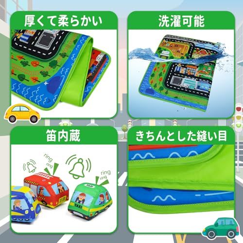 Dr.Rapeti 車おもちゃセット ミニ車セット 10台布車くるま 120*76 cm地図マット 笛内蔵 子供おもちゃ 柔らかい 洗濯 知育玩具 室内遊びpo 822543 b 6 ティーセット 食器セット