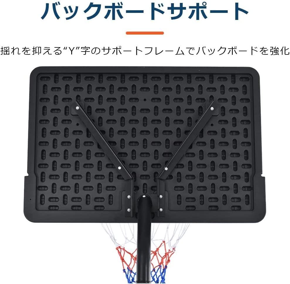 BTM バスケットゴール 屋外 子供 ネット7号球対応 調節 移動式 練習用 バスケットボール 自立式 工具付き 黒いpo c 5 ed 7 aa 3