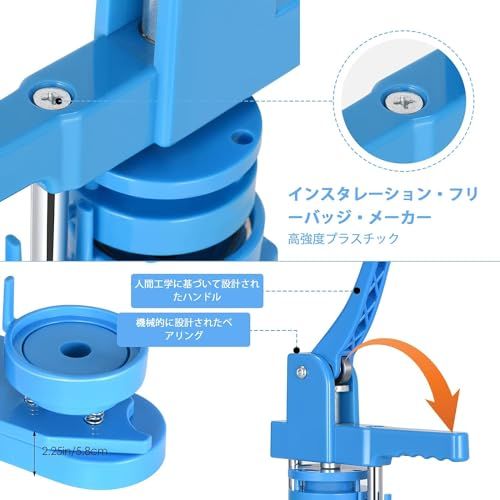 缶バッジマシーン 58 mm バッジマシン バッチマシーン 回転バッジマシン 回転式ベー 缶バッジメーカー DIYバッジ バッジ素材 付き DIYのおもちゃ 手芸 ハンドメイドキット 手づくり 業務用 アニメ アイドル 4 a 2540 af トースター ソルトポット