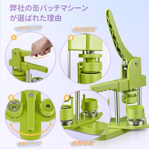 缶バッジマシーン 2025革新磁気吸着回転 32 mm 58 mm金型 缶バッジメーカー 磁気吸着回転式 金型交換便利 マグネット吸着 回転式 操作簡単 組立不要 バッジ素材 付き 缶バッヂ製造機 小型 軽量 D bfe 223 da
