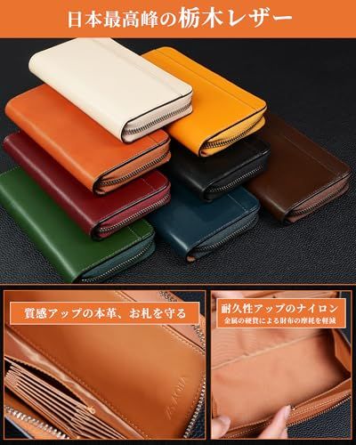 財布 メンズ 長財布 栃木レザー 本革 ボックス型の小銭入れ 大容量 カード縦入れ カード YKKファスナー 通帳ポケット 一流の革職人が作る 紳士 ビジネス 金運 コーヒー po 6 e 35 d 055