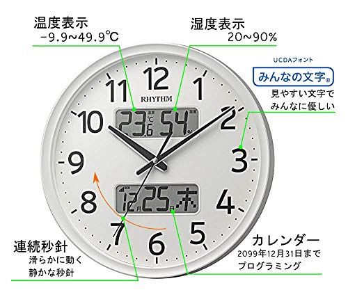リズム RHYTHM 掛け時計 電波時計 アナログ 連続秒針 温度 湿度 カレンダー 白 Φ35 x 5.3 cm po f 0709 dbf