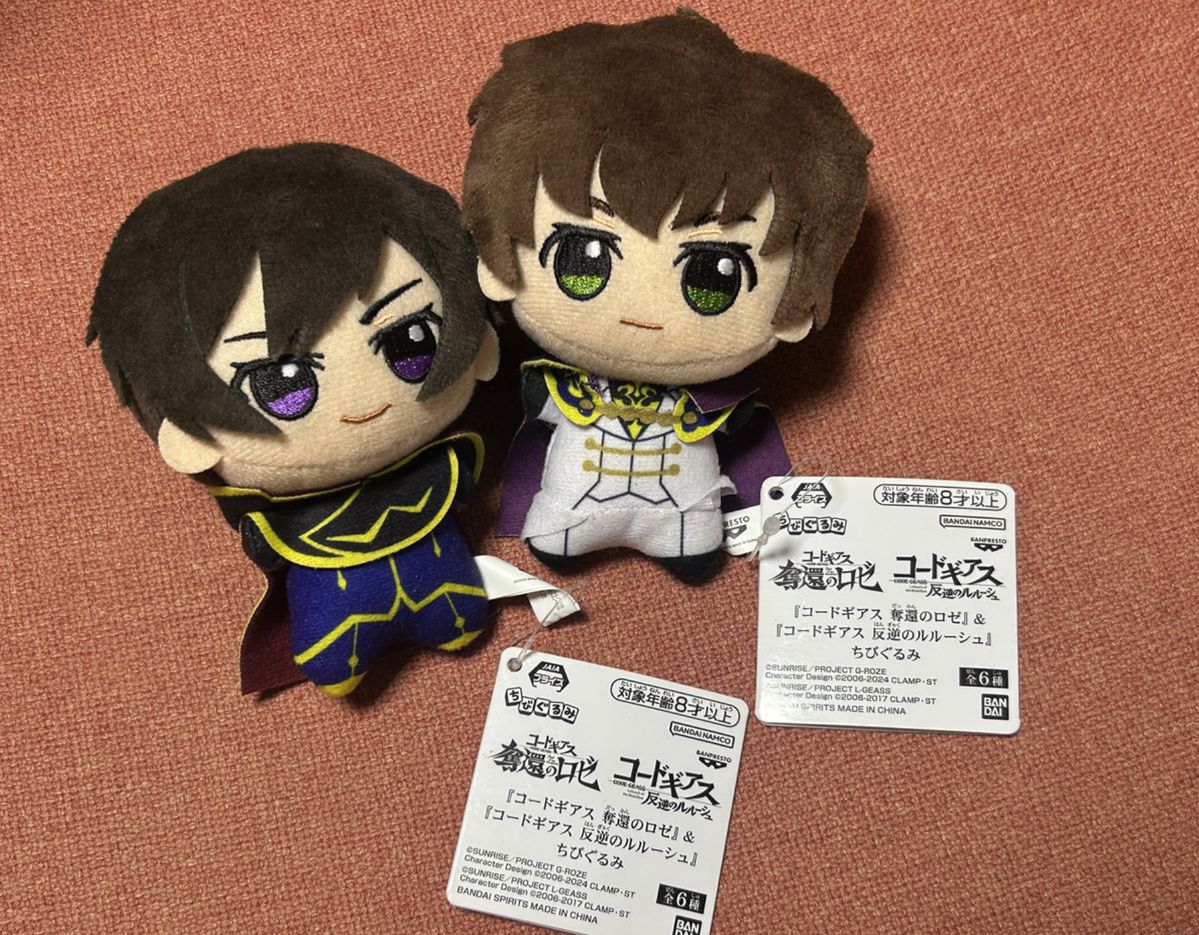 コードギアス スザク ルルーシュ ちび ぬい
