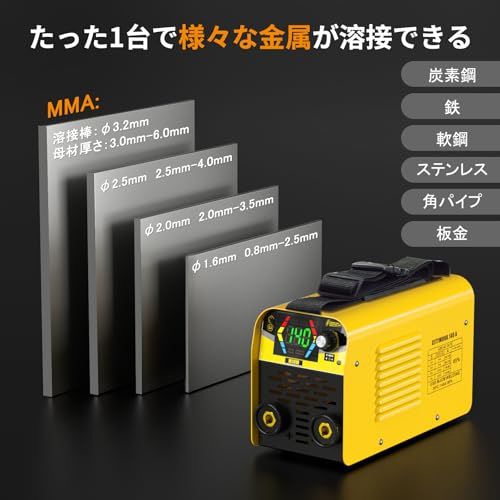 MJUM アーク溶接機 溶接専門家松本氏監修 100 V 溶接機 最大出力140 A 液晶表示 ミニポータブル 1台2役 MMA LIFT TIG対応 IGBTインバーター直流 板厚8 mmまで対応 電流調整&電圧自動調整 定格使用率60% アンチ 5284 e 980