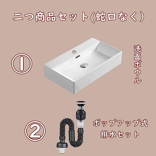 JOMOWN 排水セット付き 大型 洗面ボウル おしゃれ 洗面ボール 605*360*130 mm 洗面台 置き型 手洗い鉢 陶器製 手洗い器 手洗いボウル 長方形 po 4764 ab 88