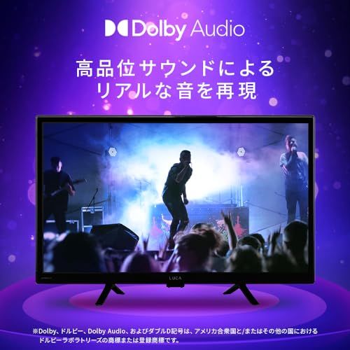 チューナーレス