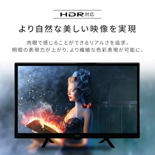 チューナーレス