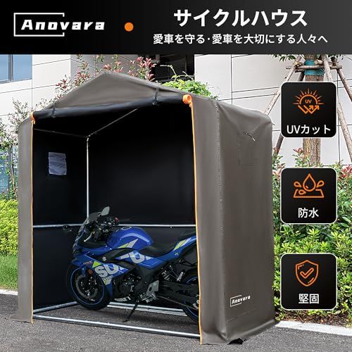 Anovara アノヴァラ サイクルハウス バイクガレージ サイクルポート 1台用～2台用 自転車置き場 屋外 サイクルガレージ バイク ガレージ ガレージテント 自転車 テント 屋根 車庫 自転車小屋 大な正門 物置 b 81210 2