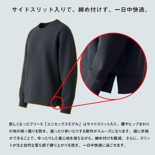 絶対睡眠ウェア 遠赤外線効果po