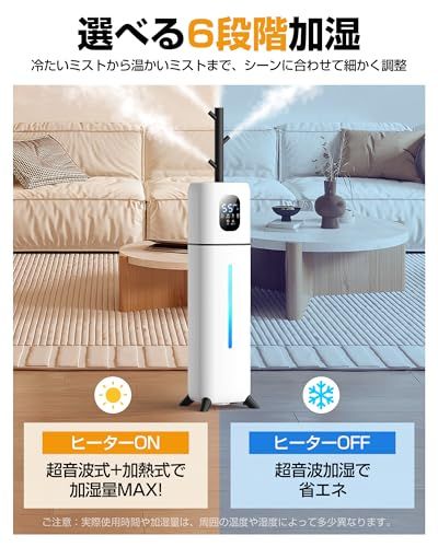 新進化9 L大容量 ハイブリッド式加湿器 5重除菌 自動恒湿 スチーム式X超音波式 上から給水 60時間連続 冷 暖 6段階調節 30畳 タイマー 静音 空焚き防止 humidifier お手入れ簡単 可視化水線 4つ吹出口 アロマ対応 花 da 5 bb 615