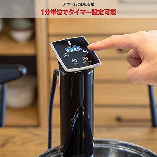 ottostyle.jp 低温調理器 IPX 7 防水 家庭用 手軽 簡単 タッチパネル タイマー機能 アラーム付 25度?90度 温度設定 親切設計 1100 W ハイパワー 3つの位置で固定 スリム スロークッカー 真空調理機po b 19 f 0 e 4 c