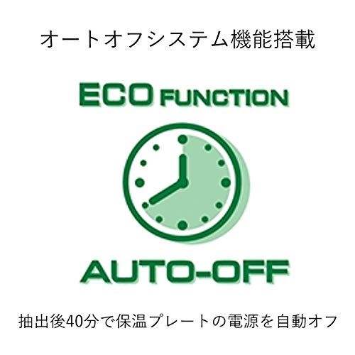 アロマモード ブラック