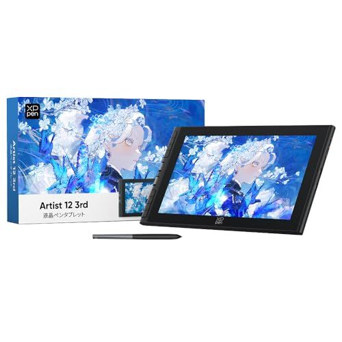 日本 XPPen 液タブ Artist 12 3 rd X 4チップ搭載ペン 液晶ペンタブレット 初心者 イラスト 絵描き 折り畳みスタンド付 Windows MacOS Android対応 12サード ブラックpo 8 d 57 a 72 c