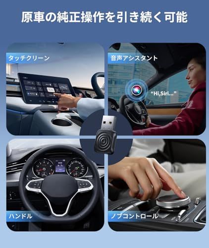 MINIUltra ワイヤレスCarPlay Android Autoアダプター 無線接続 5 7 s高速起動 自動接続 プラグ＆プレイ コンパクト設計 ナビゲーション 音楽 電話応答 Bluetooth 4 WiFi 8 GHz ワイ 彡 キッチンスケール その他 