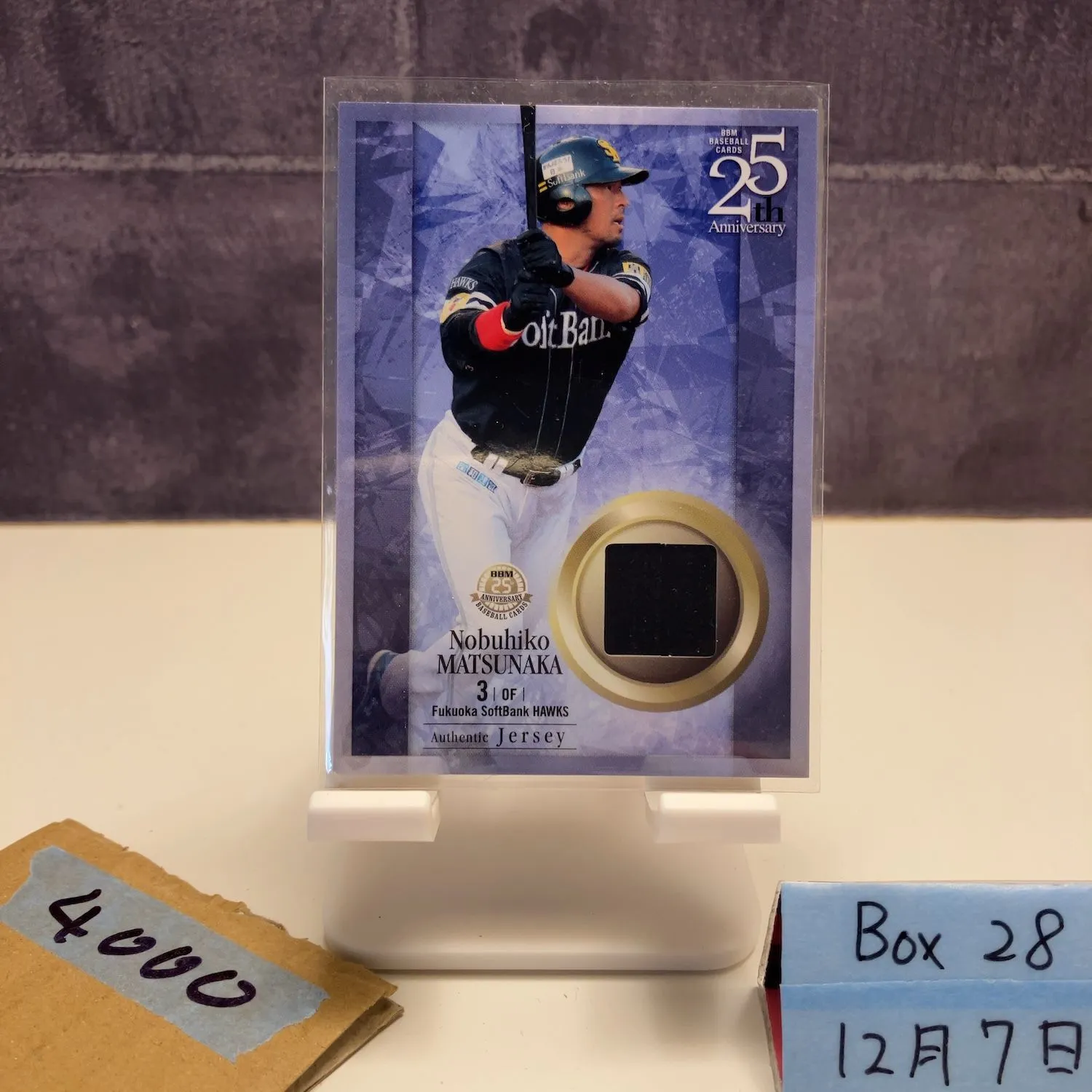 2026年最新】松中信彦 直筆サインの人気アイテム - メルカリ