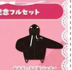 ホショマリン 2025 フード