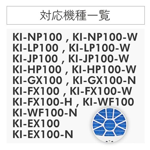 カートリッジ 付き