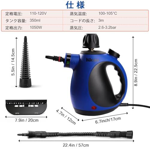 Klona ハンディスチームクリーナー - 10点アクセサリーセット付き | 高圧スチームで多用途対応 家庭用 キッチン 車内 カーペット用 化学薬品不使用 除菌 深層クリーニング コンパクト設計で強力パワーpo 7275300 a