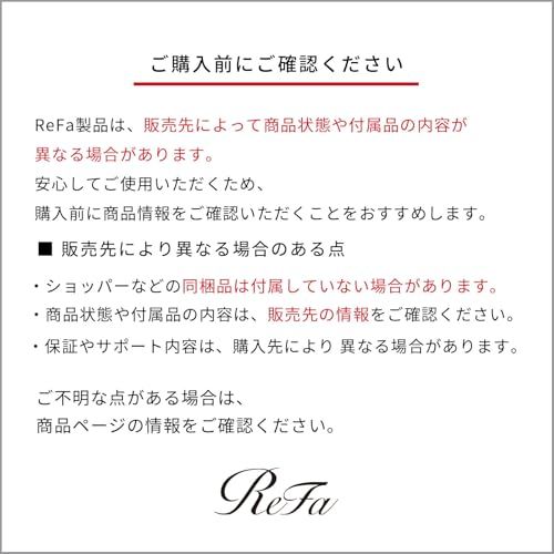 ストア リファ フィンガーアイロン|ReFa FINGER IRON ST オリジナルショッパー付き ホワイト po 1800 ca 7 a