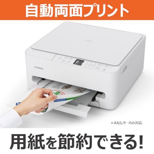 秋 キヤノン インクジェット複合機 TS 5530 印刷までの待ち時間を短縮しコストを抑えたエントリーモデルpo c 9 ab 28 a 3