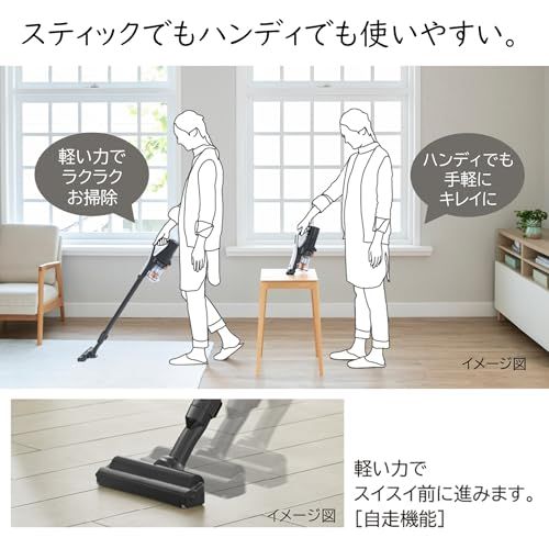 ホワイト 日本製