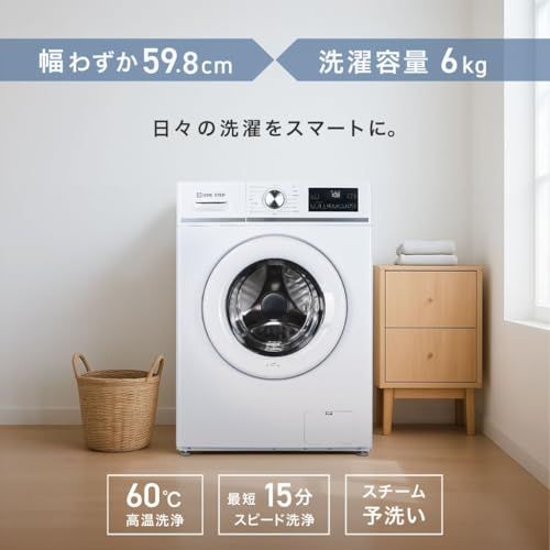 暮らしにドラム式 匠plate 洗濯機 6 kg ドラム式 スチーム洗浄 スピードコース搭載 左開き 洗剤自動投入 水温調節 ドラム洗浄機能 日本企業 po e 41603 f