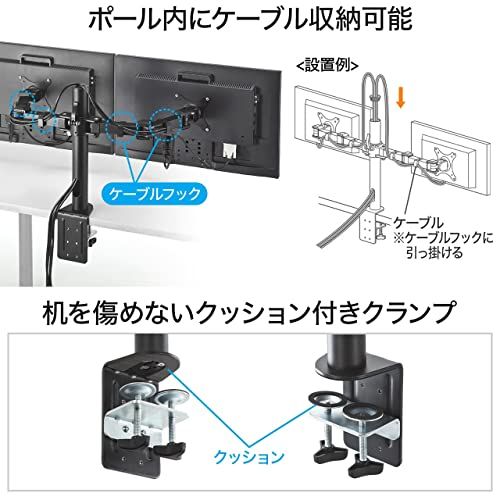 モニターアーム デュアルモニター対応