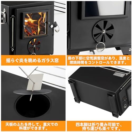 迅速に発送 薪ストーブ キャンプ用 折りたたみ式 7段階煙突 耐熱ガラス グリッド棚付き コンパクト収納 スチール製 耐熱塗装 焚火台 アウトドア ウッドストーブ テント用 バーベキューBBQ 暖炉 冬 スチ 5677094 b