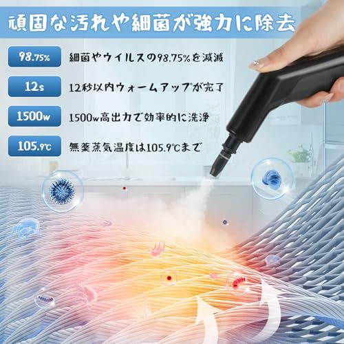 迅速に発送 スチームクリーナー ハンドルに蒸気スイッチ付き ?力1500 W スチーム掃除機 4 5 BAR高圧 LEDディスプレイ 110 V 105℃?120℃ 1 2 L大容量 温度 蒸気量2 in 12 S速熱 消毒 除菌 ダニ駆除 786557 a 7