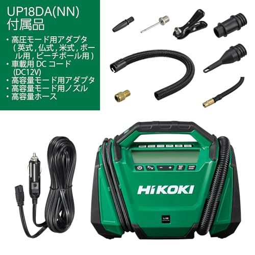 迅速に発送 HiKOKI ハイコーキ 18 V 空気入れ UP DA 充電式 最高圧力1 100 kPa 蓄電池 充電器別売 NN ae 9 b 3 f