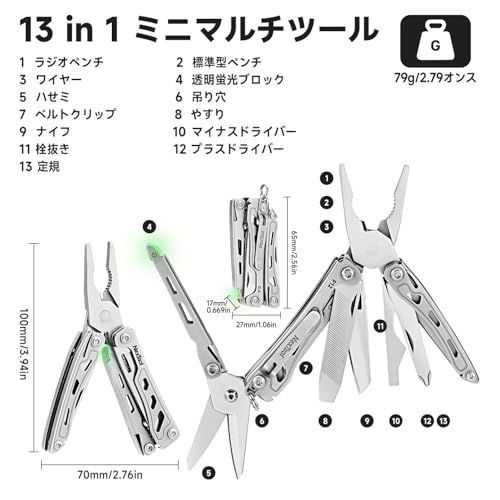 迅速に発送 NexTool F 12 ミニマルチツール 13-in-1 キーホルダーマルチツール セレーテッドハサミ ファイル付き 安全ロック機能搭載 アップグレード済み高?素鋼 80 Cr 14 Mov 鋼材 携帯 なEDC アウトドア DIY 4 a 138469