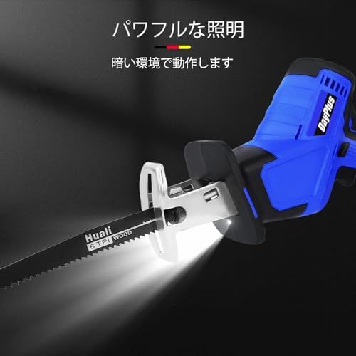 迅速に発送 DayPlus 充電式 レシプロソー 電動のこぎり ブラシレスモーター 電動ノコギリ の1500 mAhバッテリー マキタ対応 の高炭素鋼のノコギリ刃 無段変速 一台多役 家庭用DIY軽量 小型 枝切り 竹を切る 庭木の剪 468 c 6 ec 7