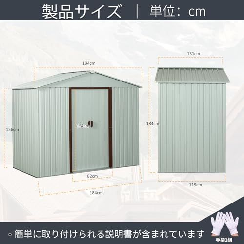 迅速に発送 物置 屋外 スチール 大型 幅194 奥行131 高さ184 cm 戸外収納庫 床補強フレーム付き 両開き引き戸 換気口付き 防水 防さび ベランダ 庭 ガーデニング用 45 afb 0 c 9